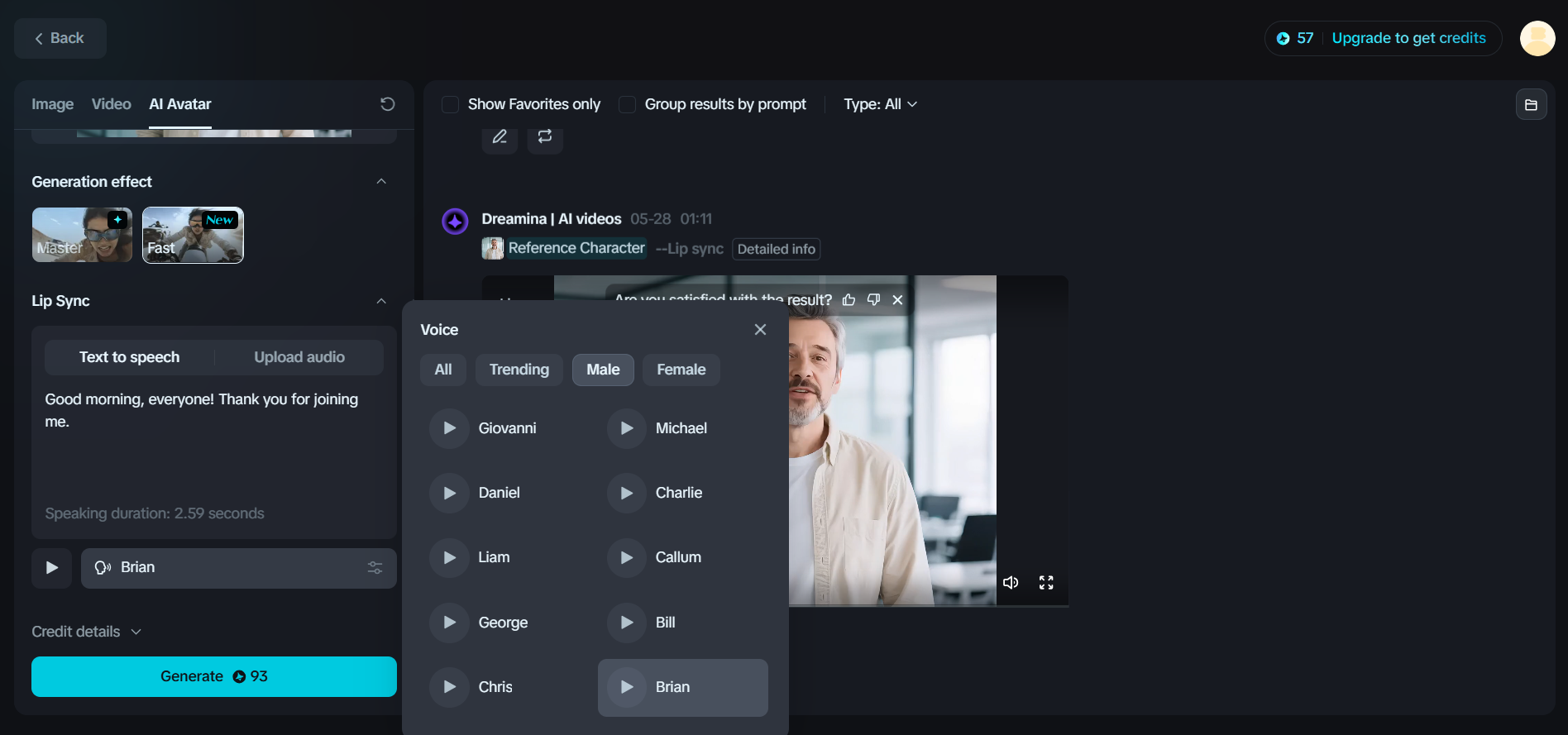 ボイスオーバー