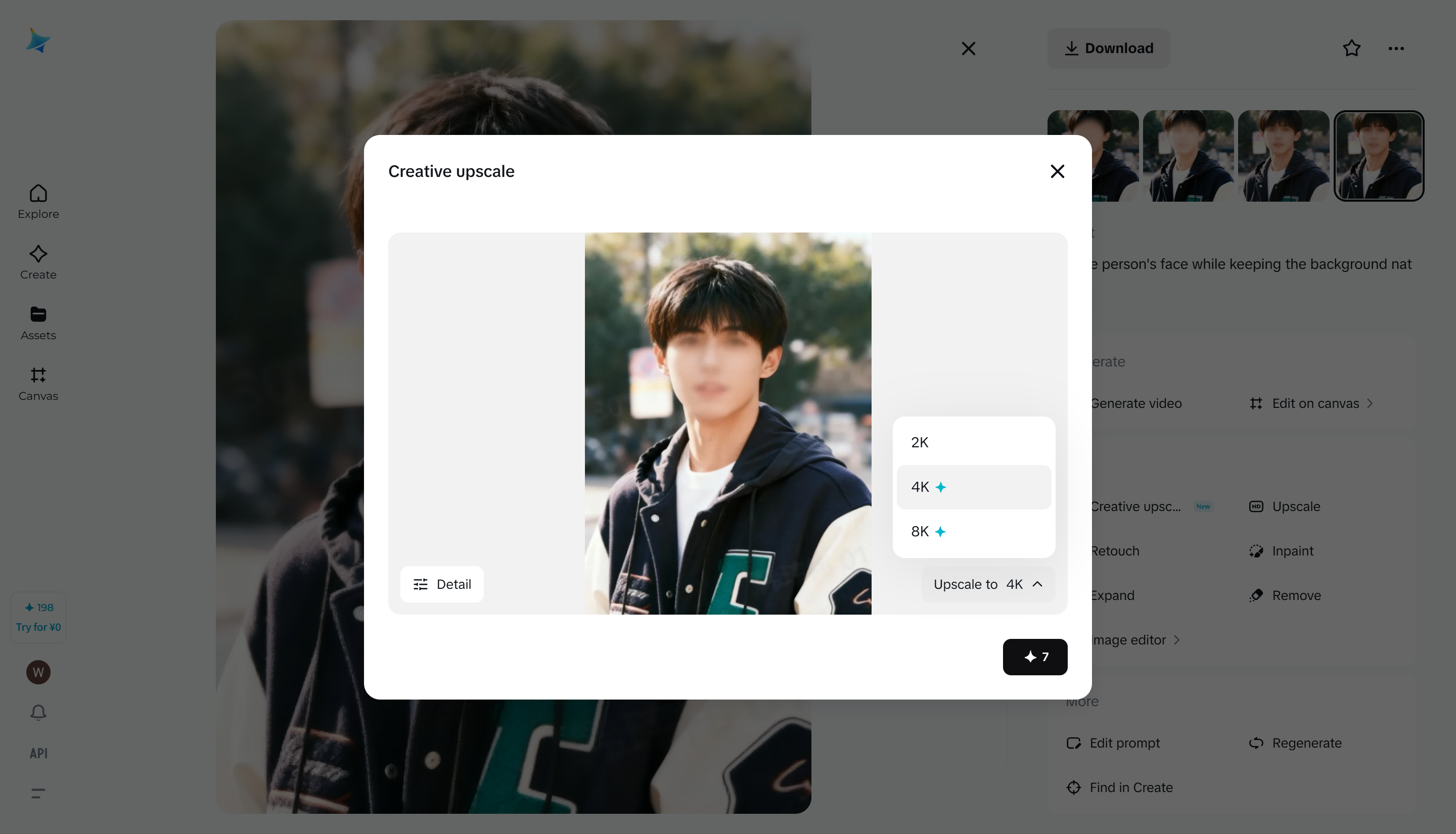 เครื่องมืออัพเกรด HD
