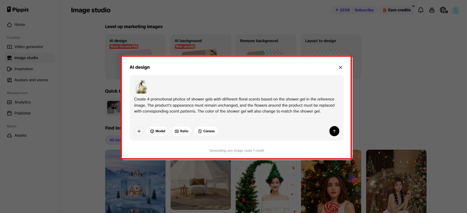 Εργαλείο σχεδίασης AI