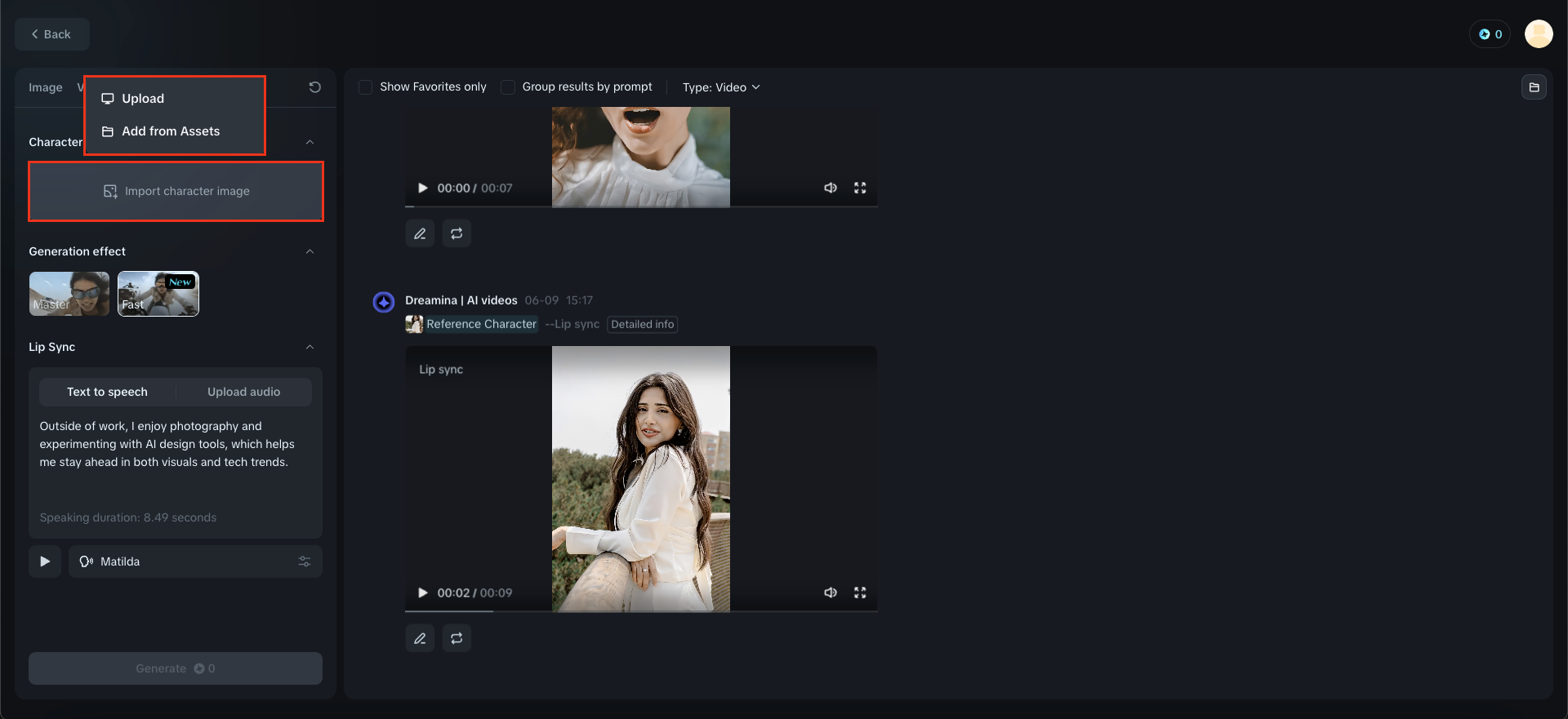 อัปโหลดรูปภาพของคุณ