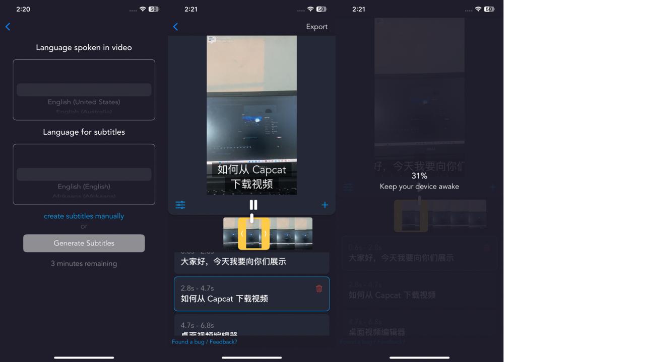 Scaricare i sottotitoli cinesi con il Downloader dei sottotitoli sul cellulare