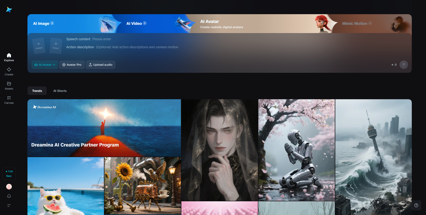 Dreamina homepage