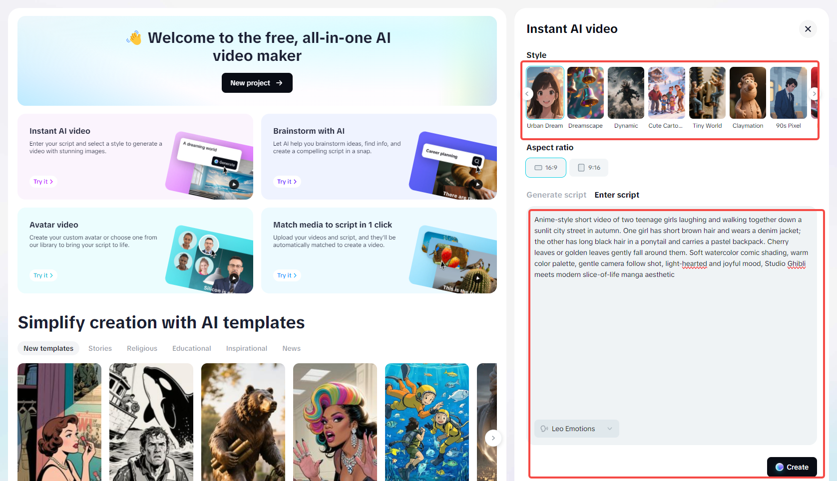 Select the style and enter the prompt