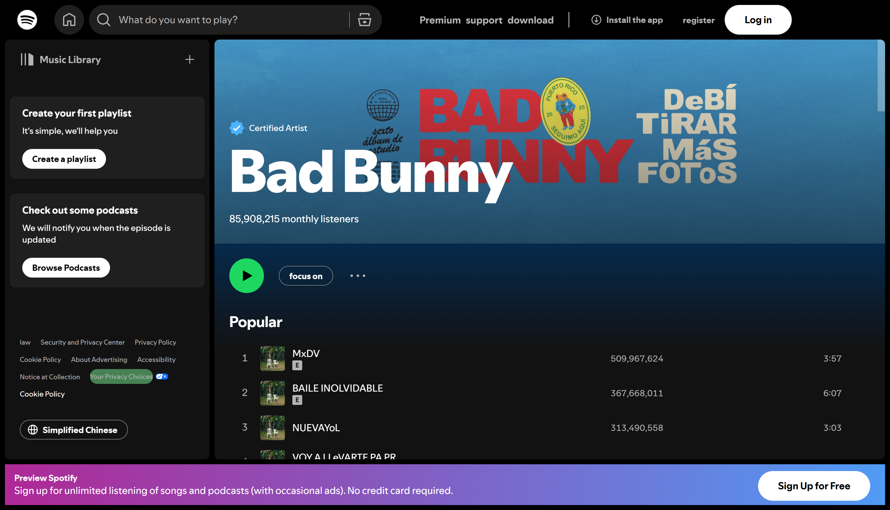 Bad Bunny - Spotify에서 스트리밍된 상위 5명의 아티스트 중 한 명