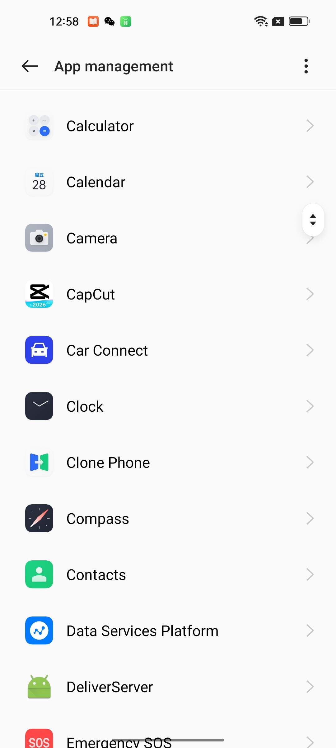 ابحث عن CapCut في قائمة التطبيقات