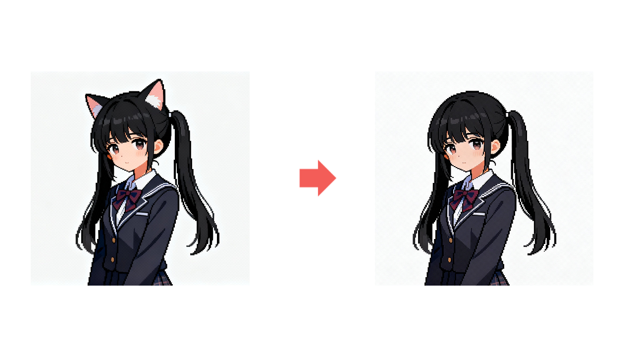 remove