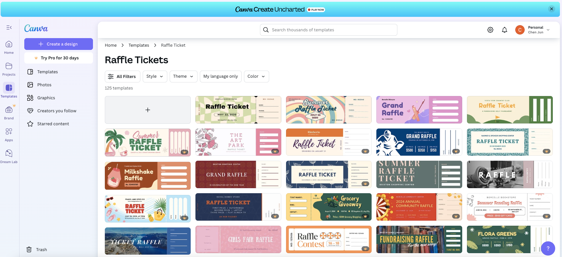 線上建立抽獎券