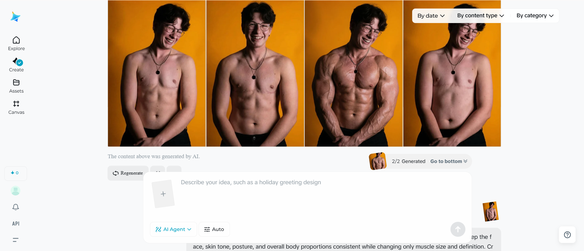 AIエージェント