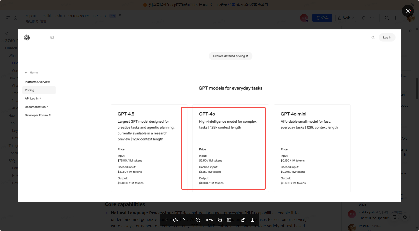 GPT 4o τιμολόγηση API