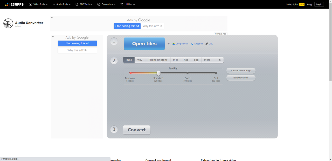 audio convert