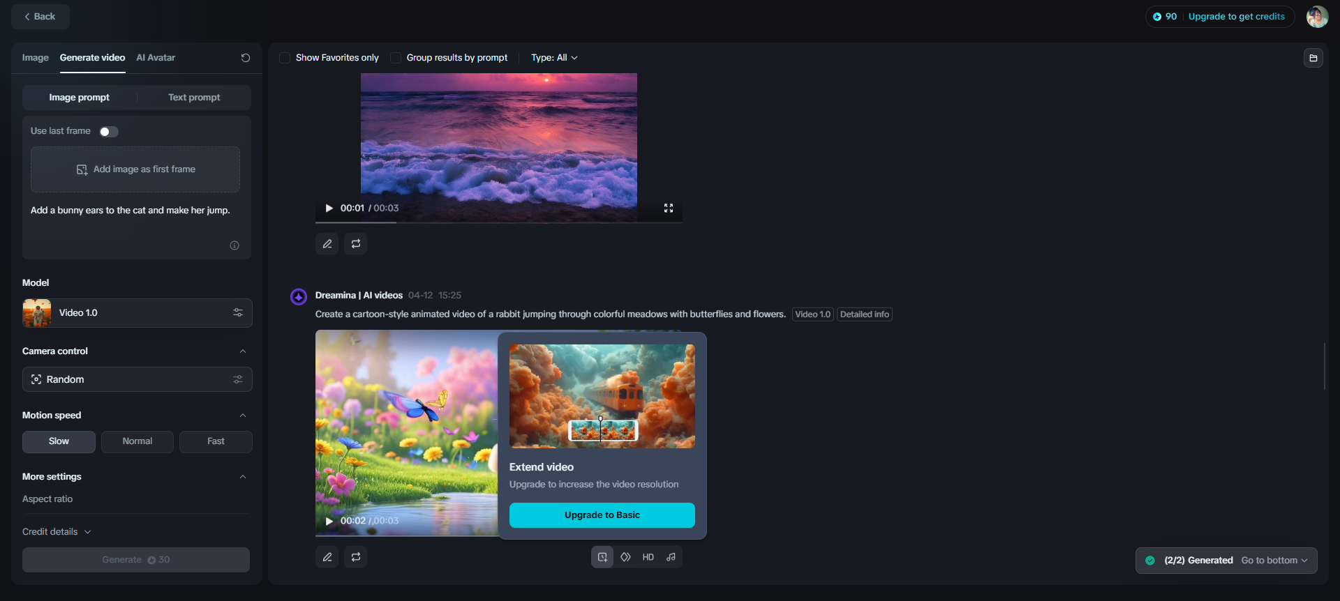 Extend video
