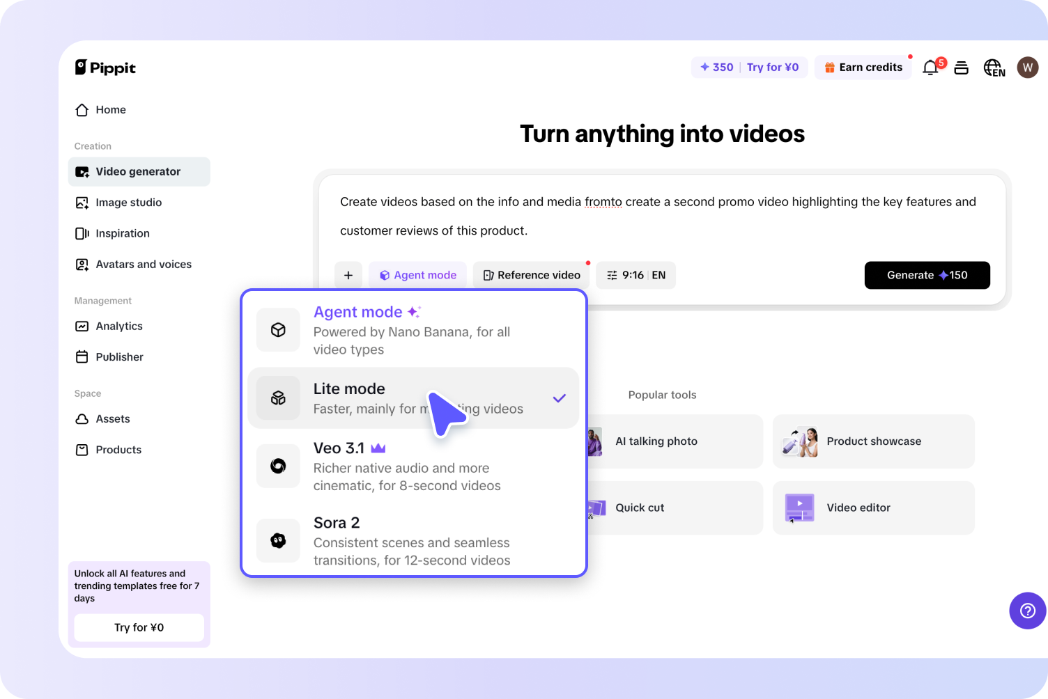 เปลี่ยนไอเดียให้เป็นวิดีโอ