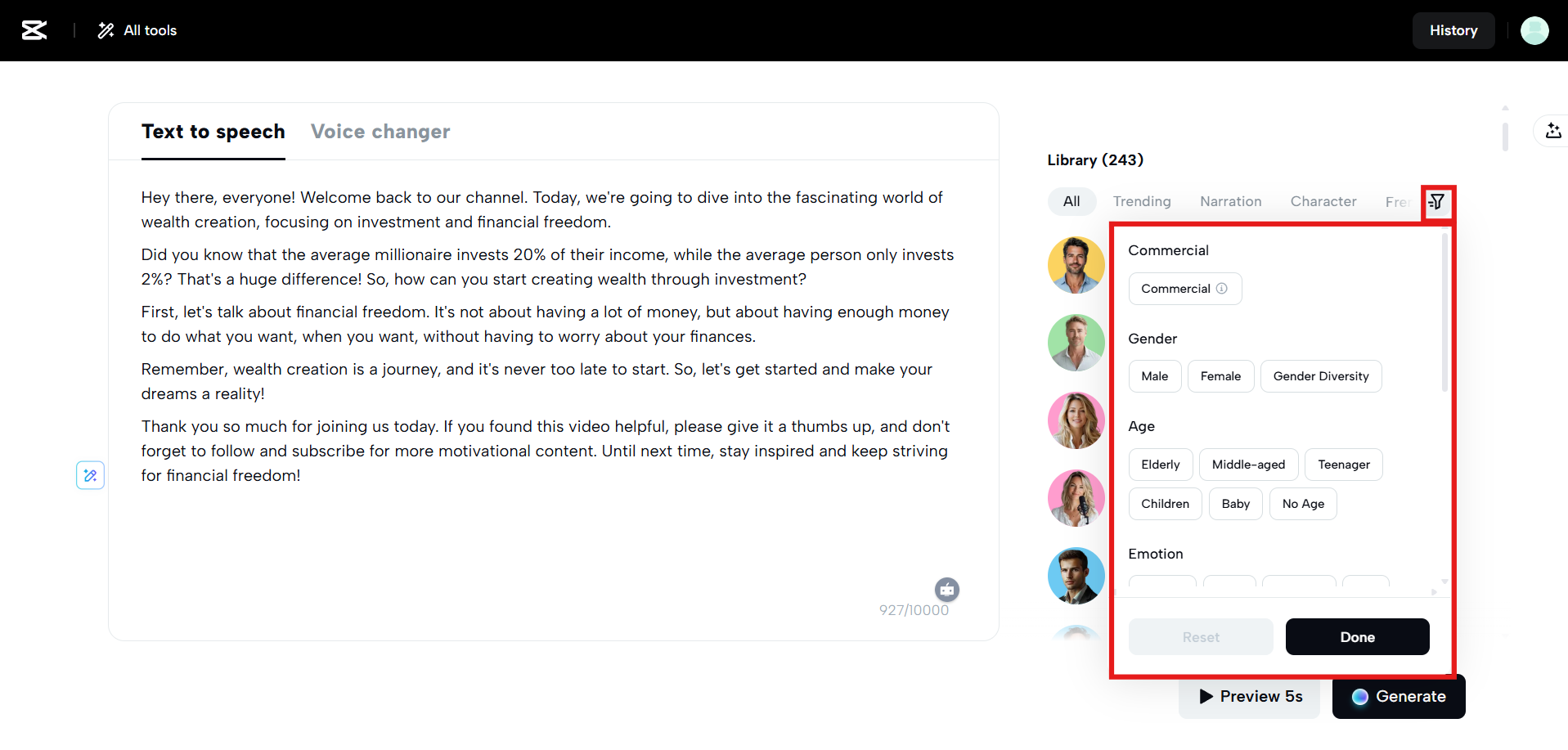Расширенные возможности настройки