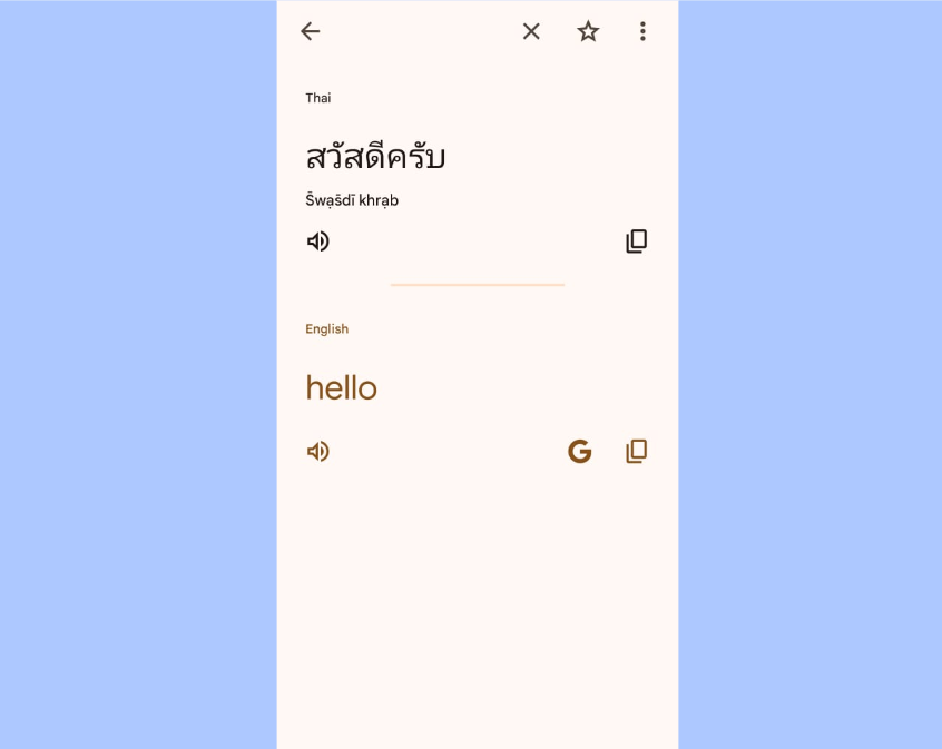Input Thai text and translate to English