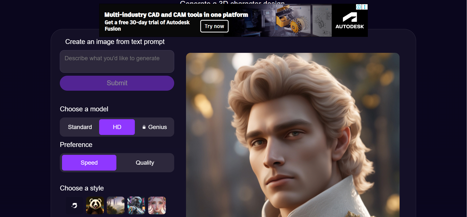 DeepAI - יוצר תמונות דמויות AI חינמי