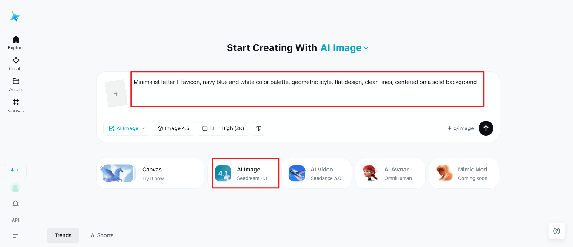 พร้อมท์