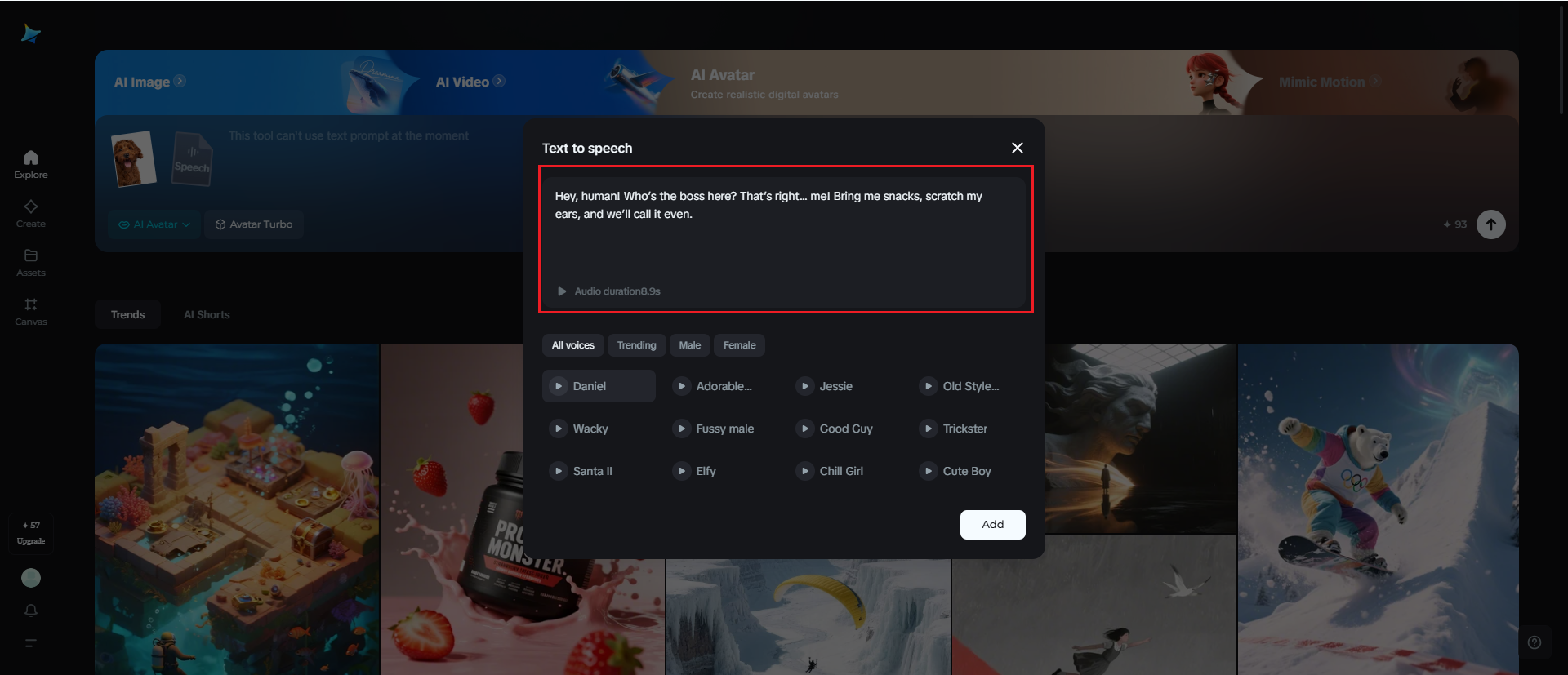 テキスト読み上げ