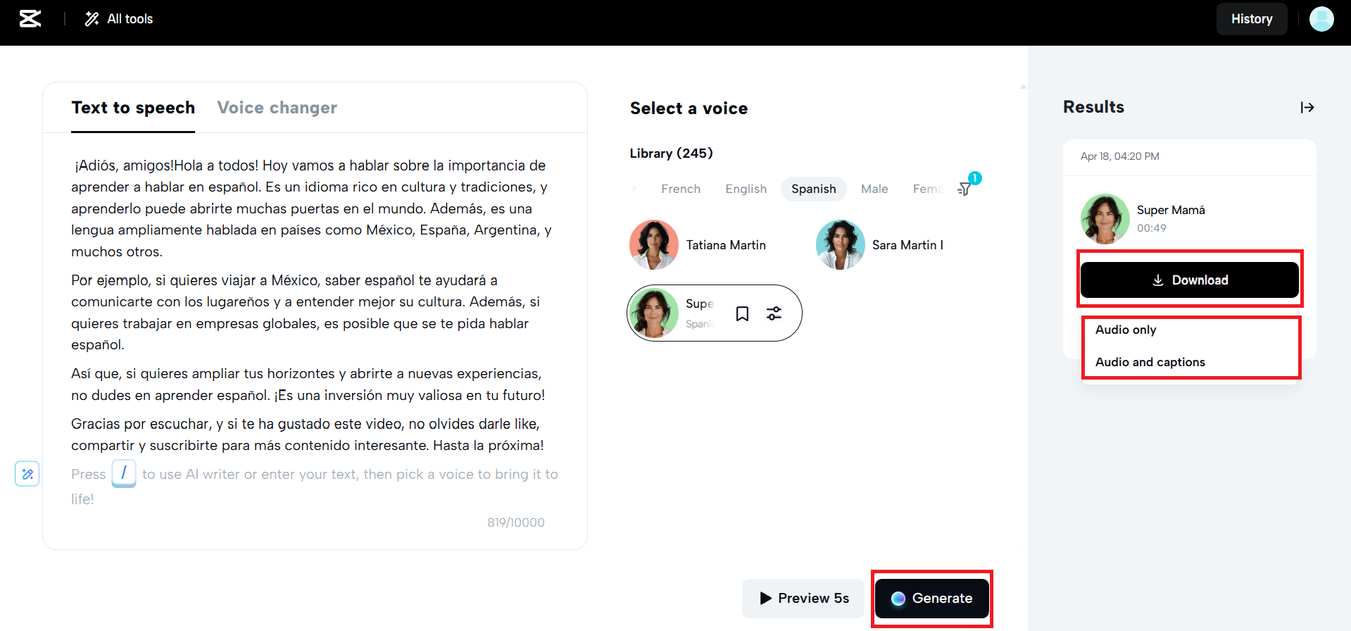 생성 및 다운로드