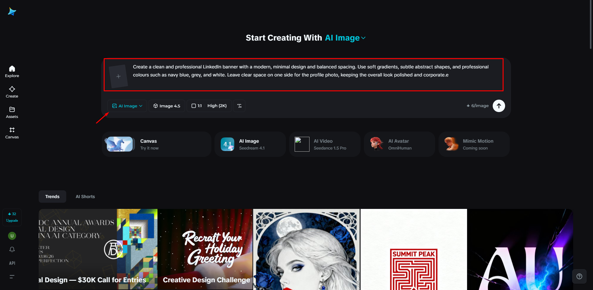 プロンプトを書く