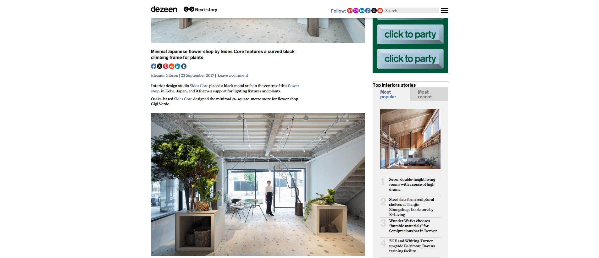 Interface of Deezen - a resource for flower shop interior designs