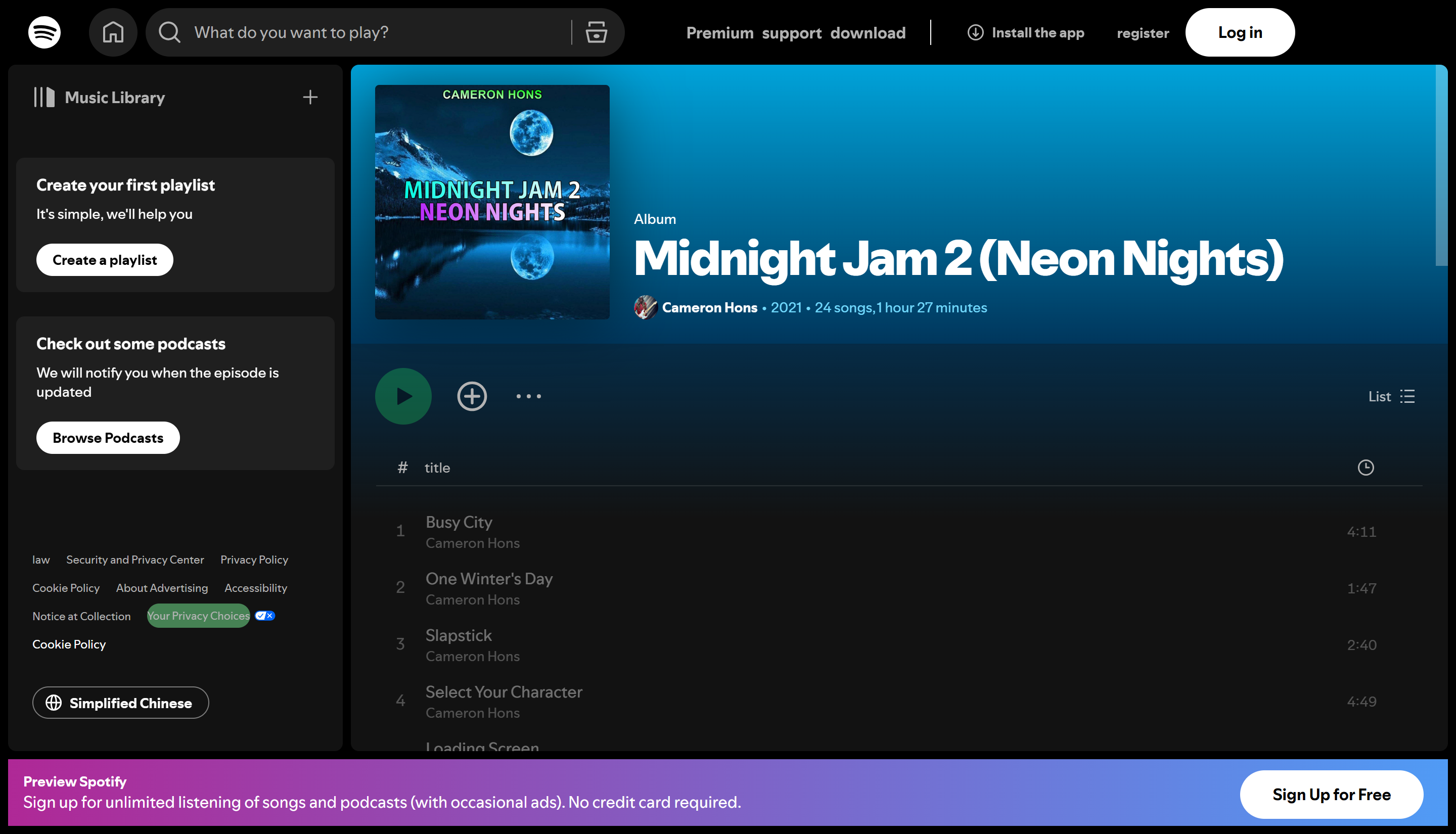 미드나잇의 "네온 나이트"