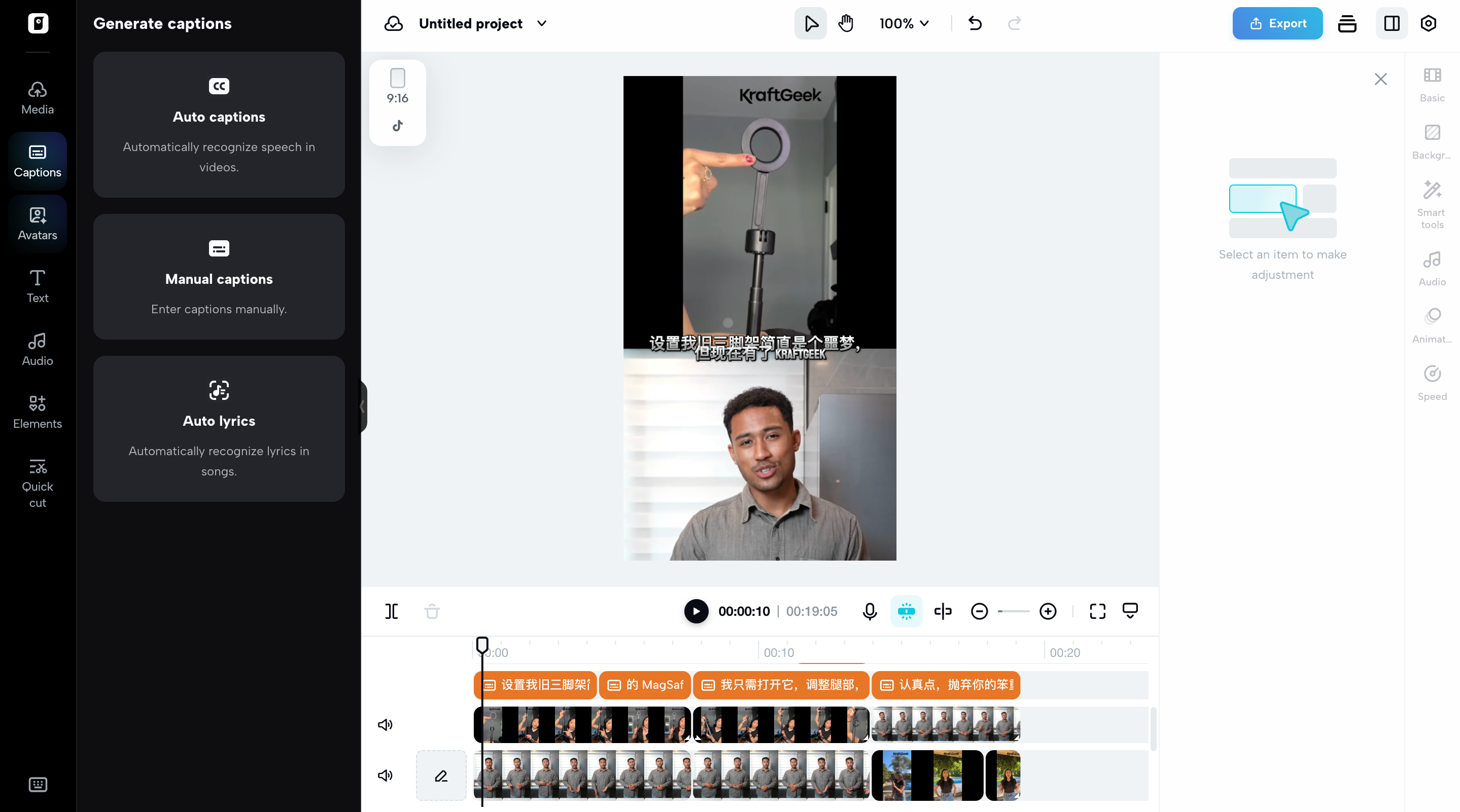 Powerful AI video editor