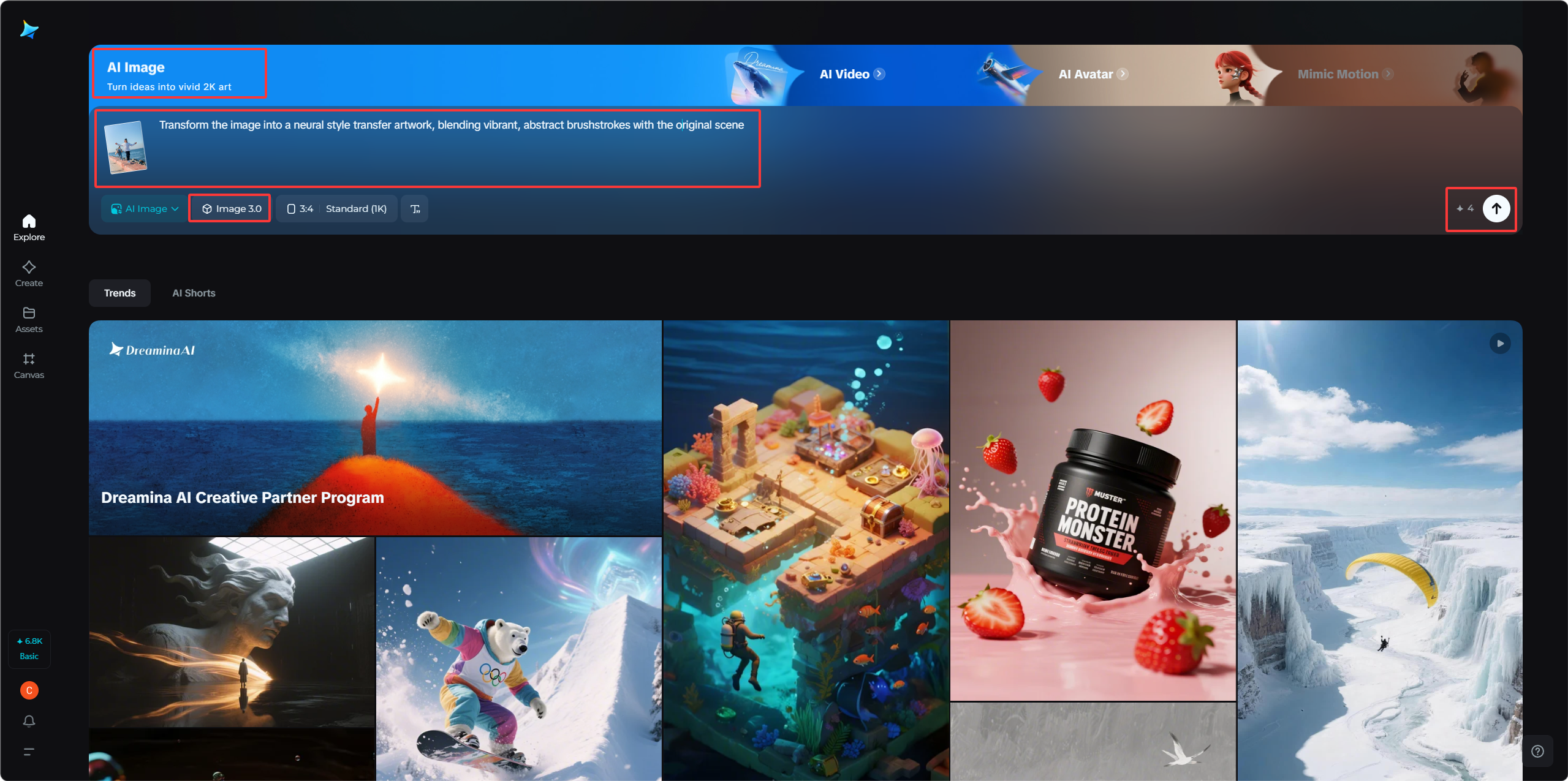 画像をアップロードし、テキストプロンプトを作成します。