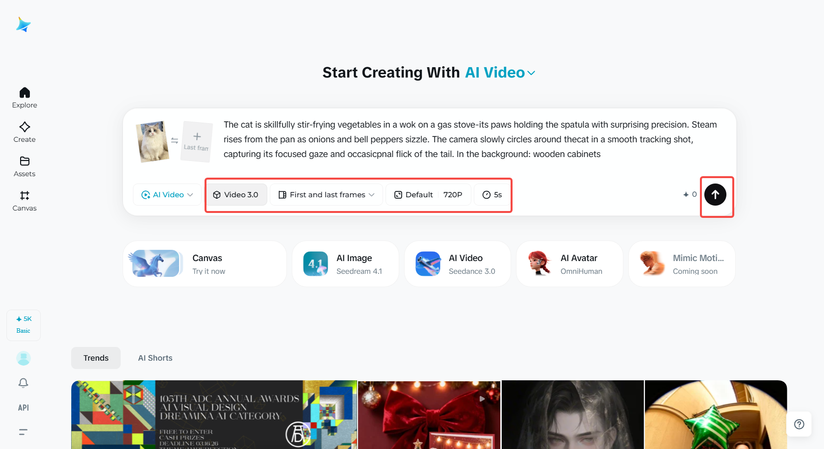Dreaminaにアクセスし、プロンプトを入力してください。
