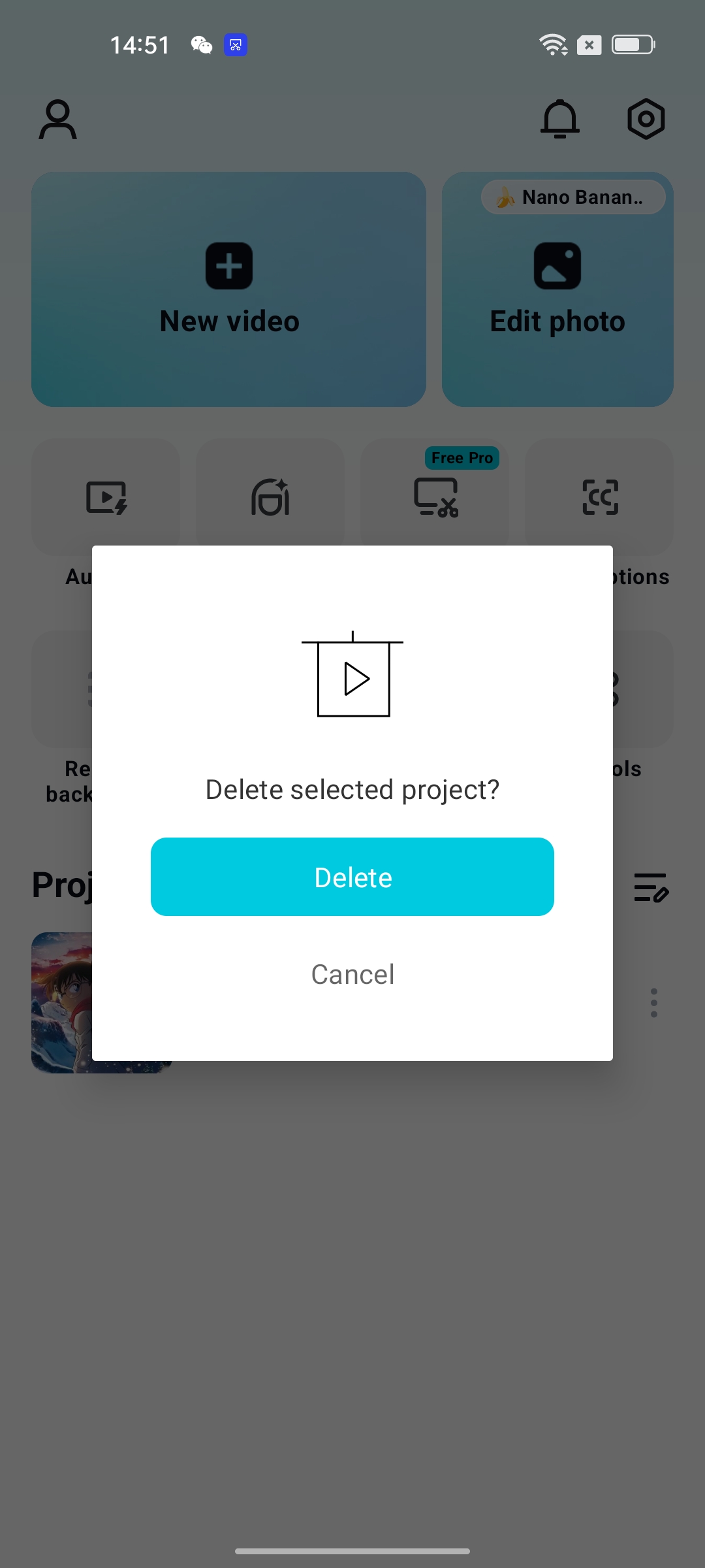 プロジェクトの削除を確認する