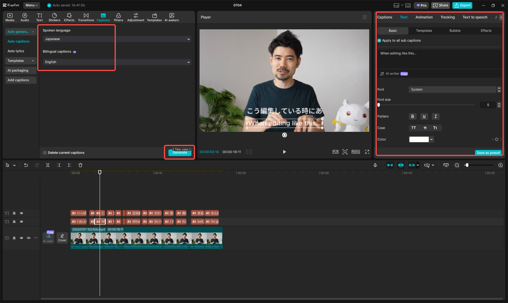 Translating Japanese to English in CapCut