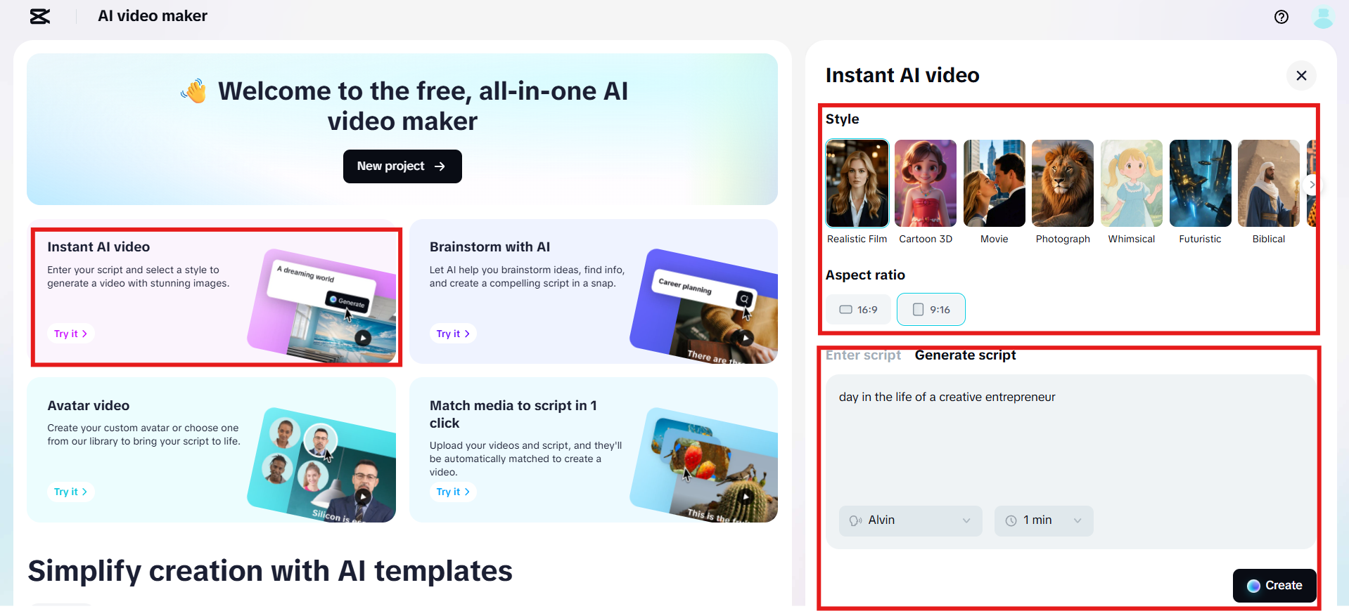 AI를 사용해 스크립트를 입력하거나 생성하세요.