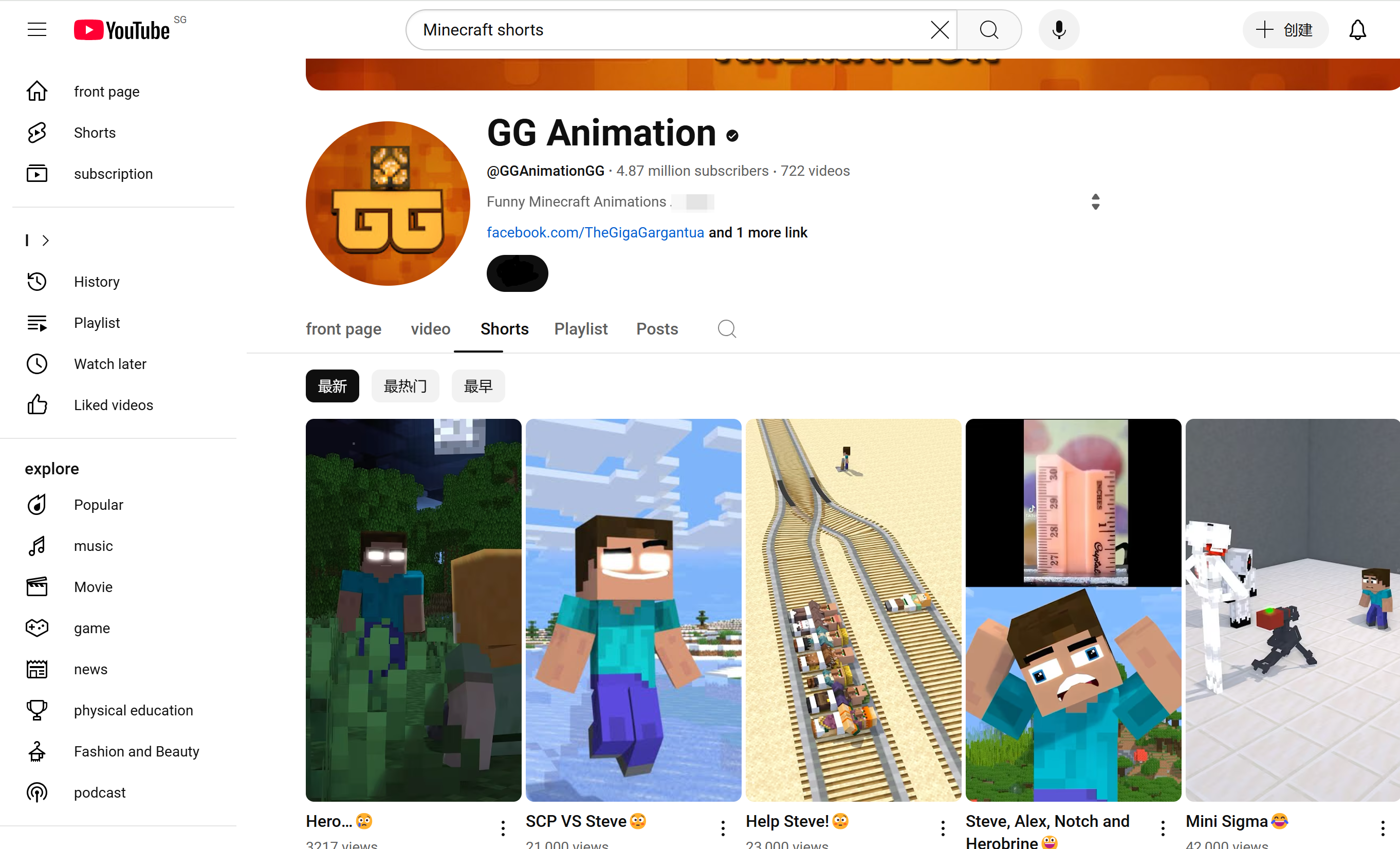 GG Animation YouTube Minecraft Shorts channel with funny challenges