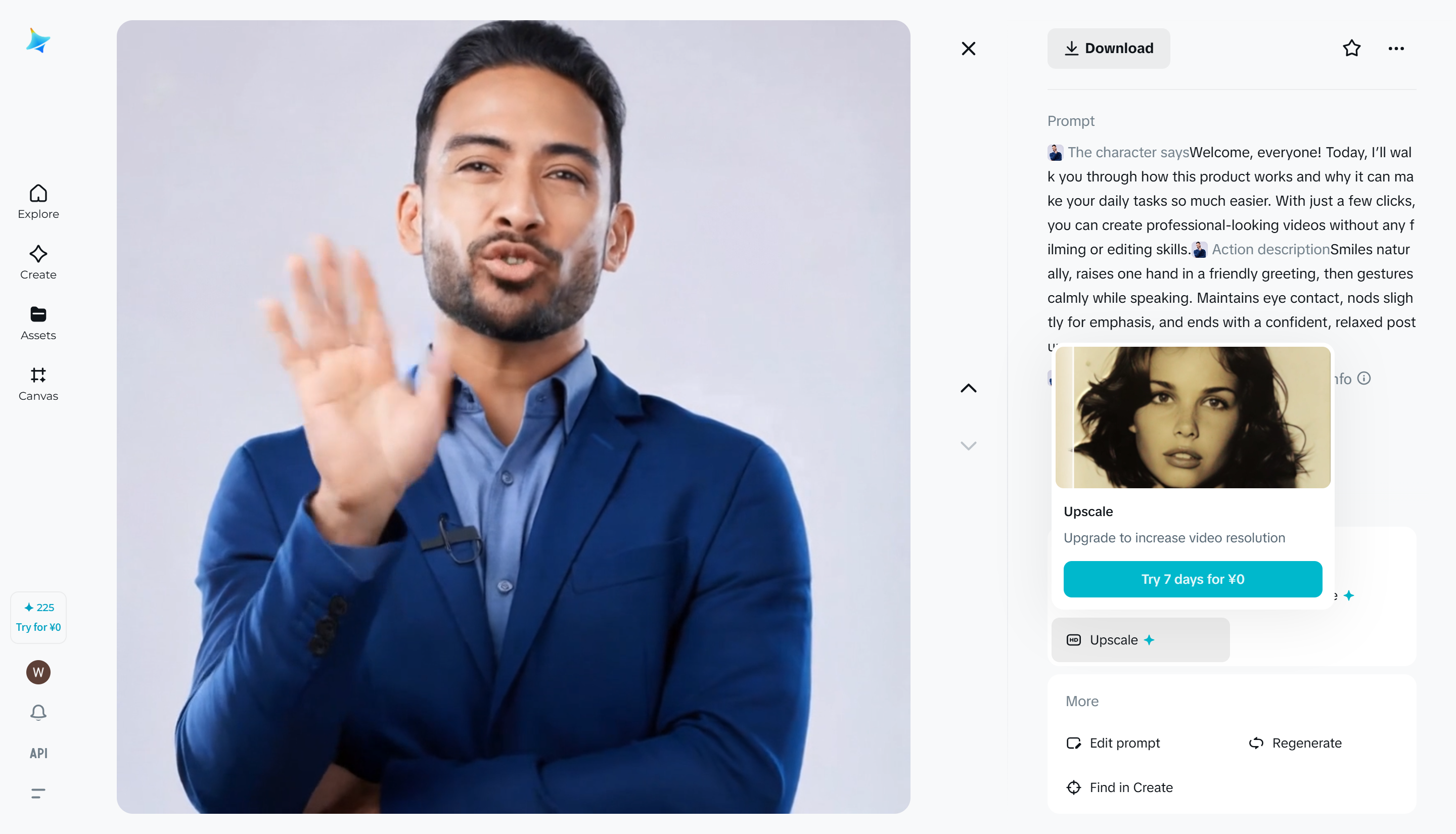 HD upscaling option makes ads have better video resolution