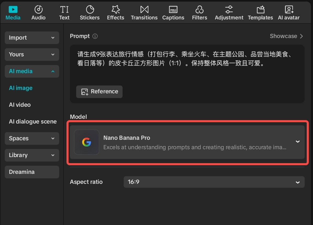 CapCut Desktop Nano Banana Pro entry for advanced AI editing tools