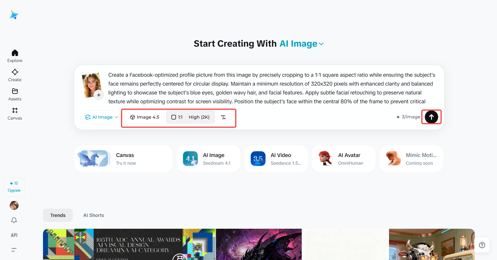 ทำโปสเตอร์มาราธอนด้วย AI ใน Dreamina