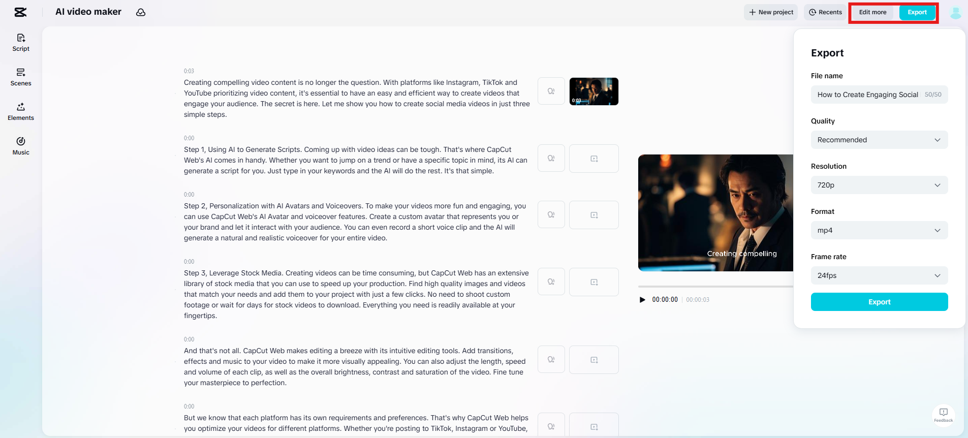 生成した動画をエクスポート