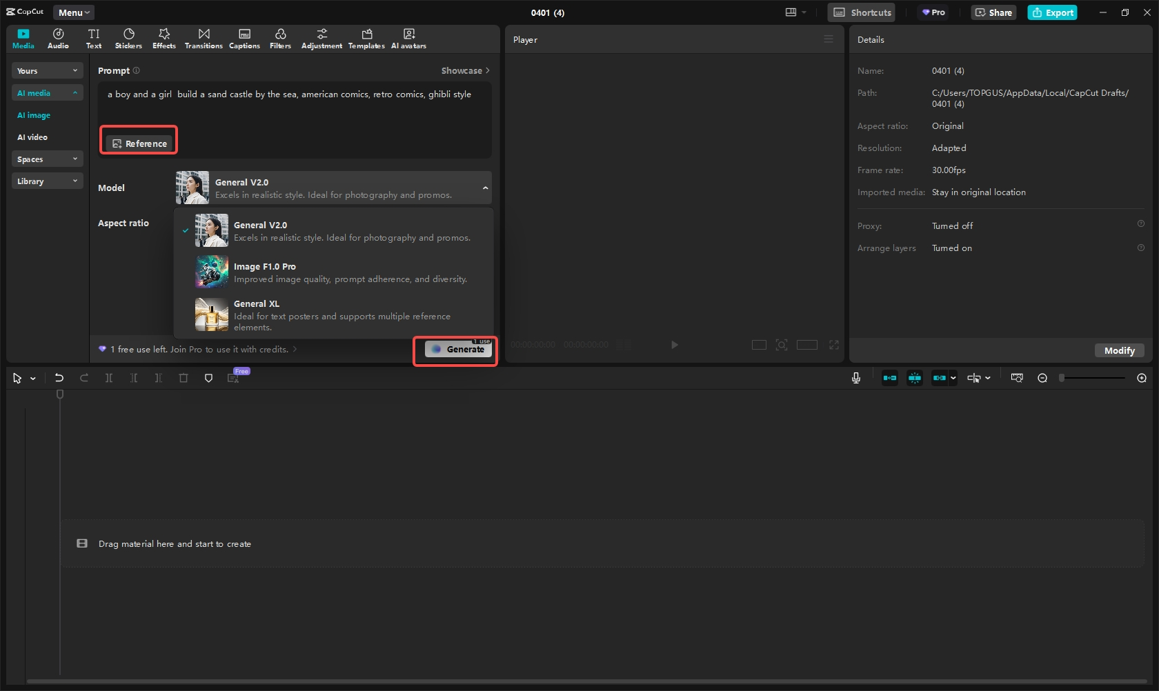 Enter image prompts in the AI image feature
