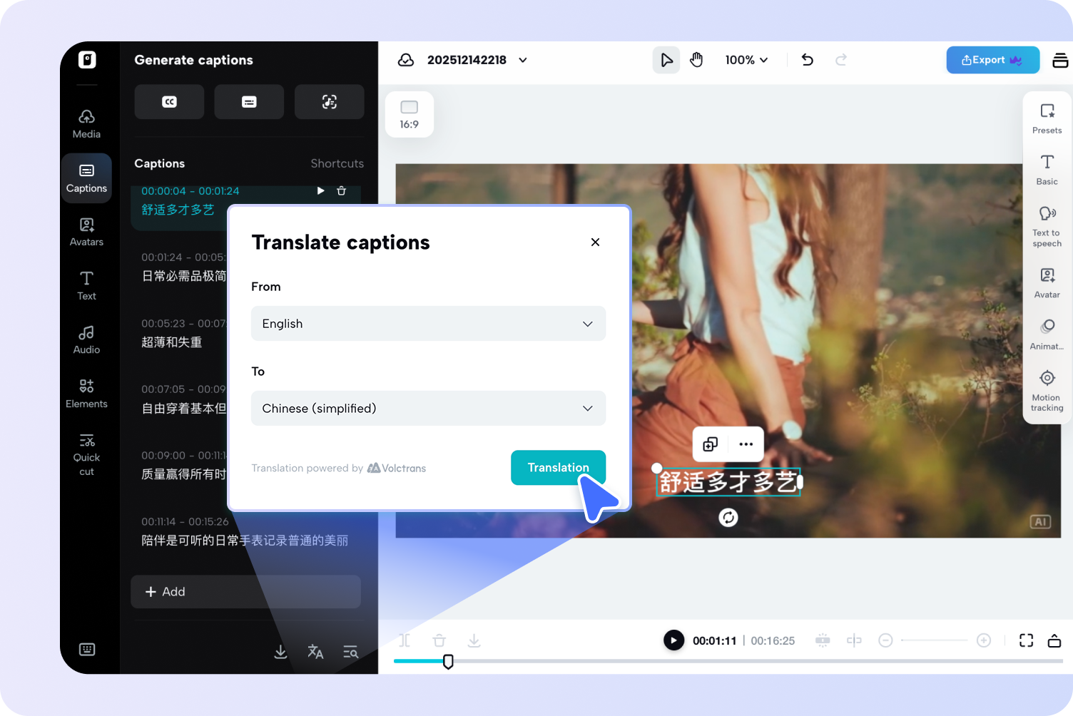 Transcribe the English video into Chinese 