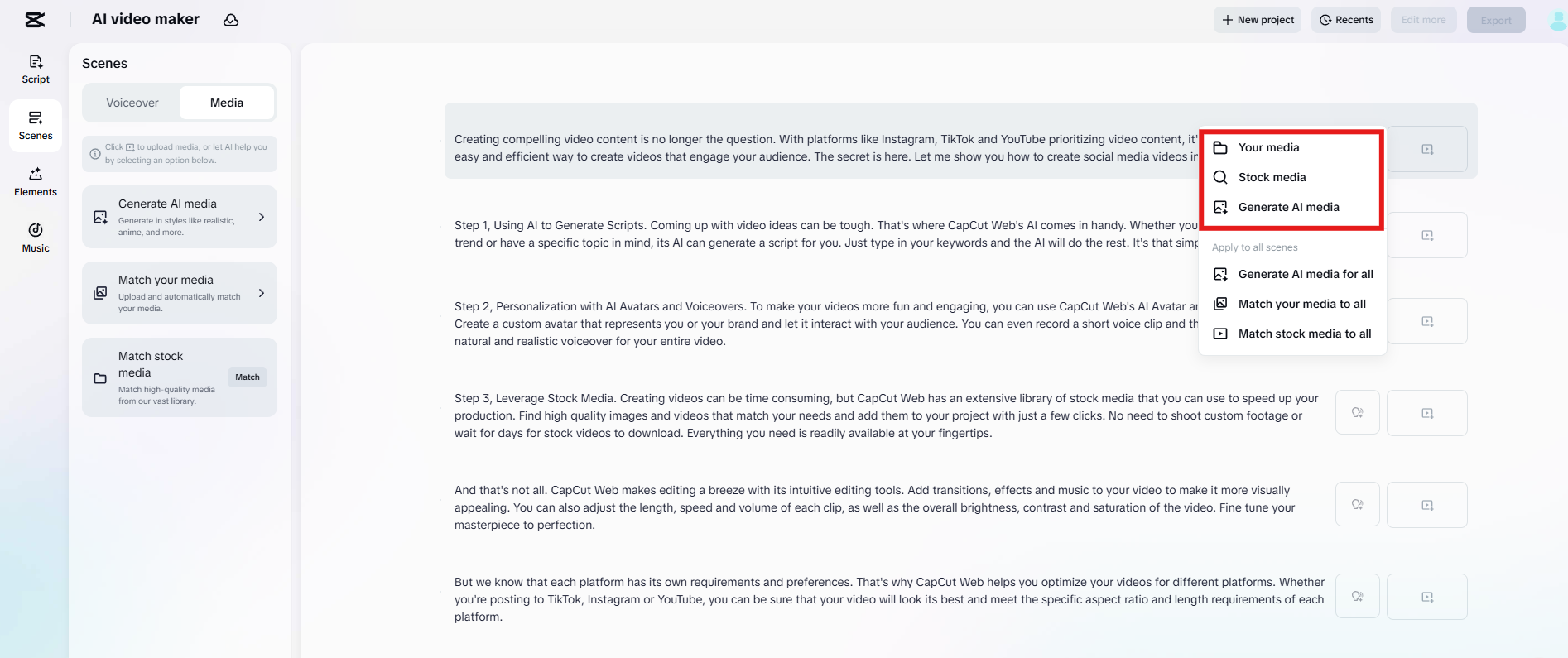 メディアをアップロードするか、AIメディアを生成する