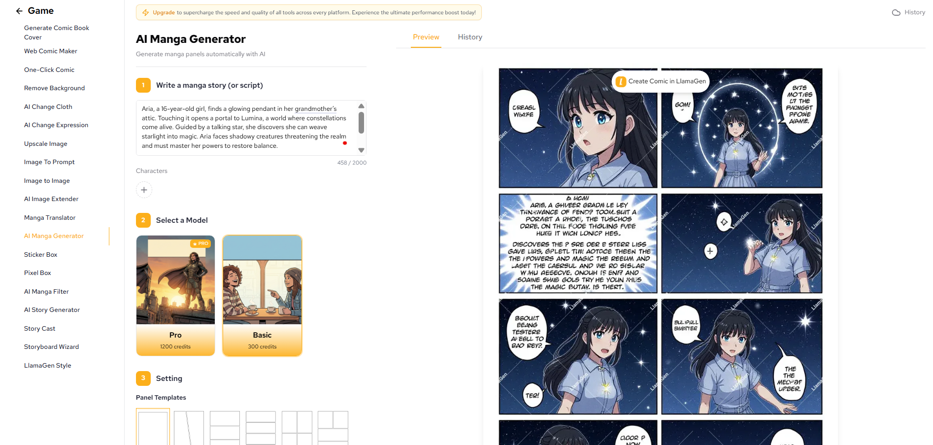 LlamaGen.AI interface