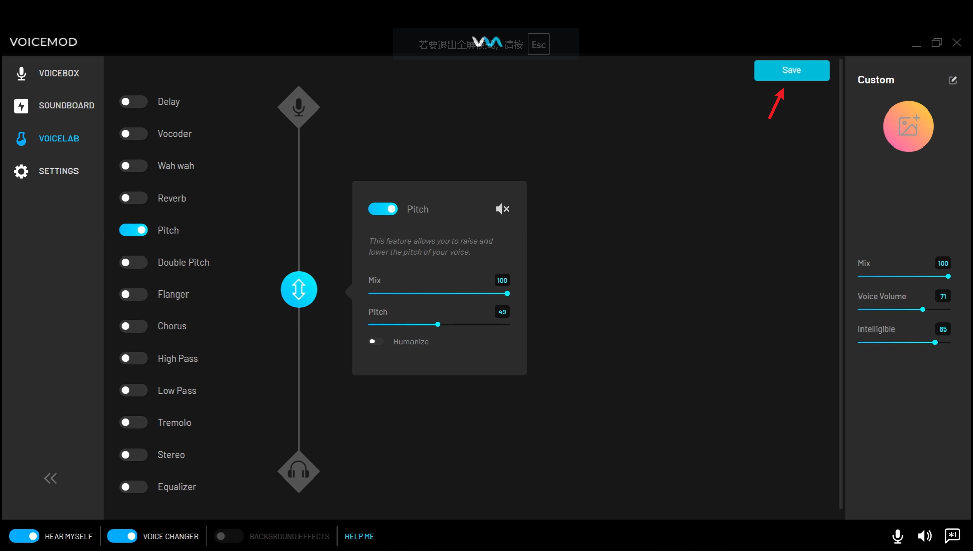 Özel sesinizi kaydedin