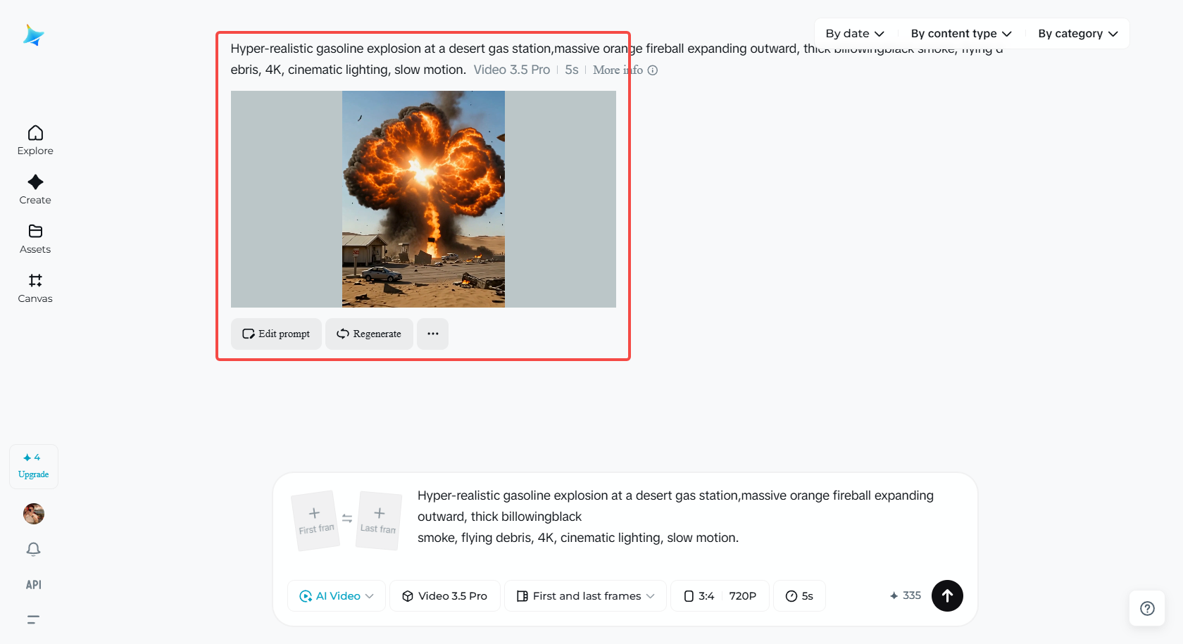 Preview the explosion effect video
