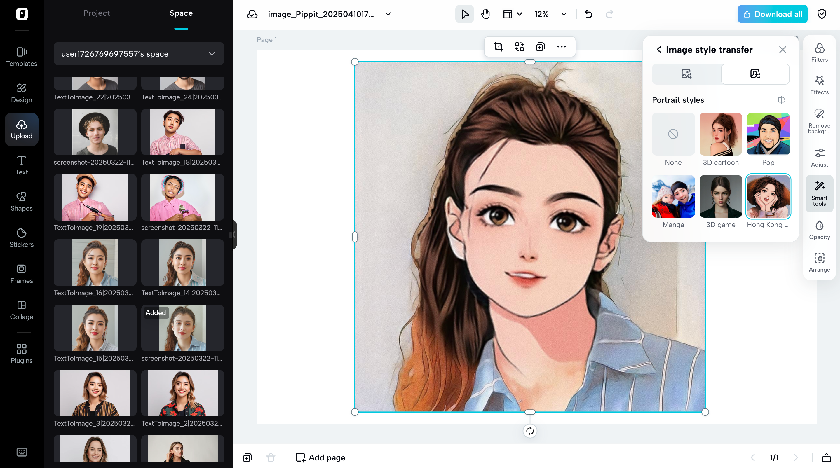 Image style transfer