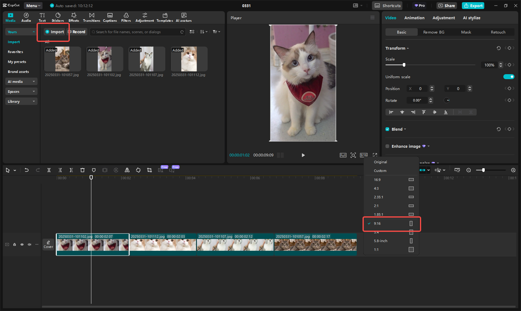 Імпортувати носії