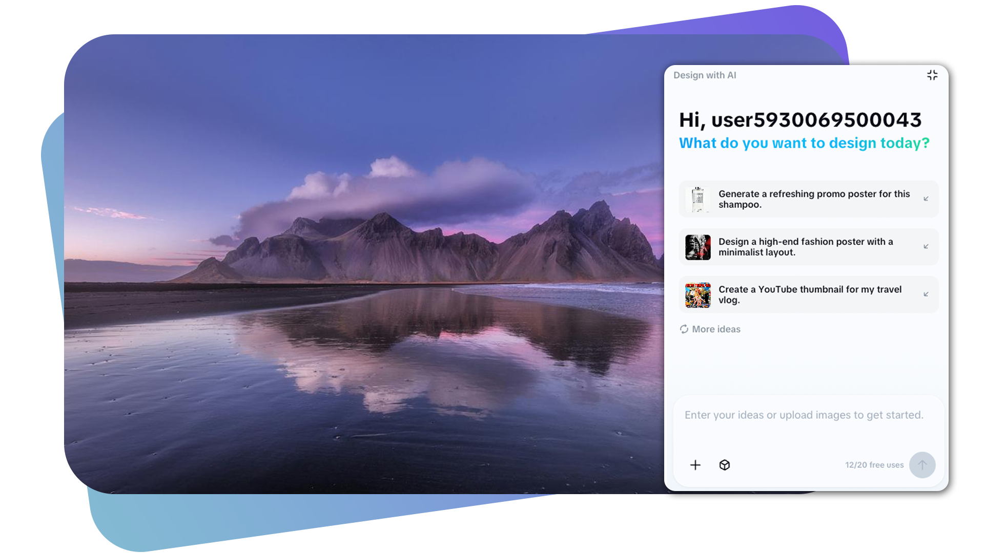 對話式影象調諧