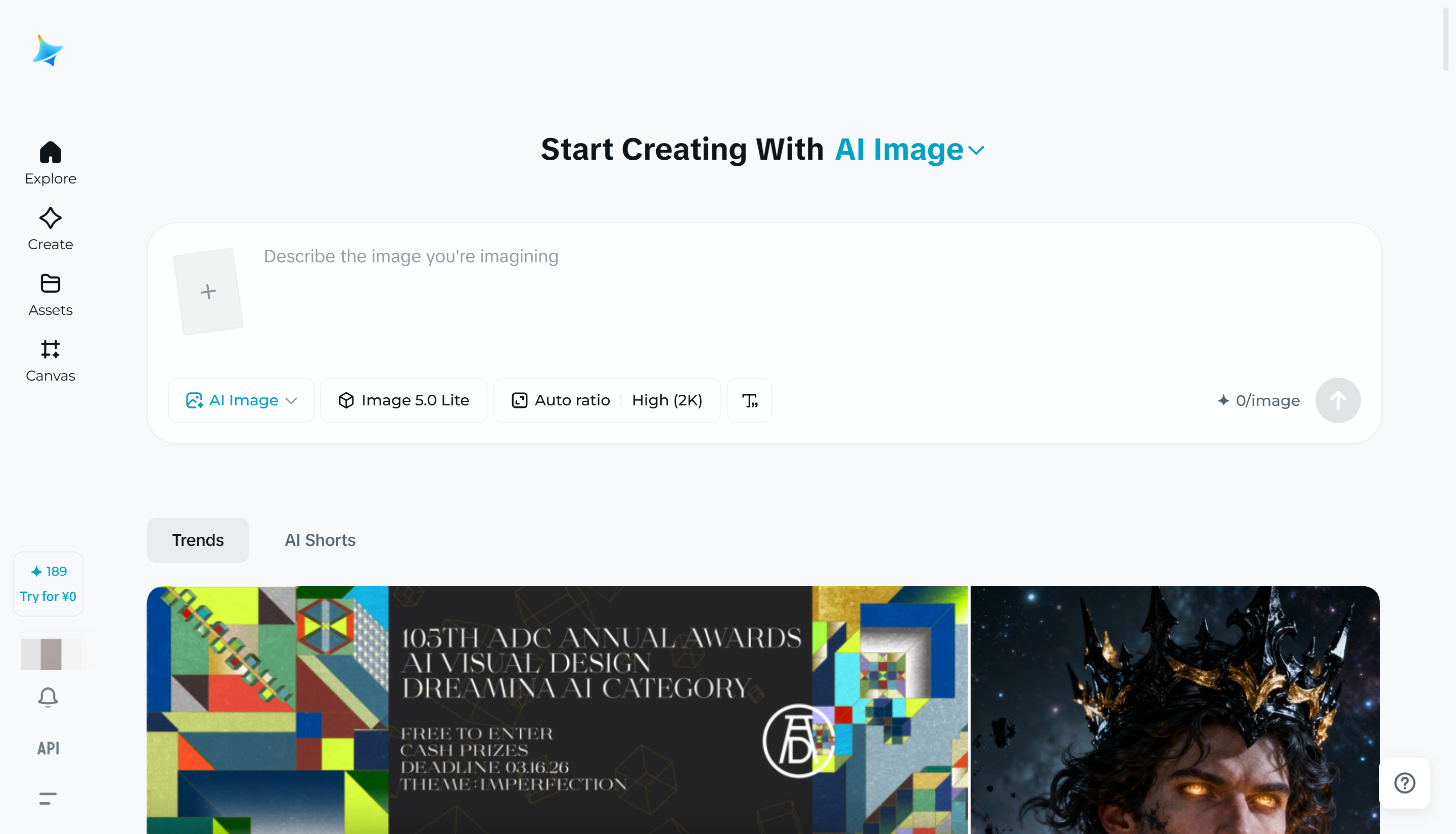 Dreamina interface for creating discount posters