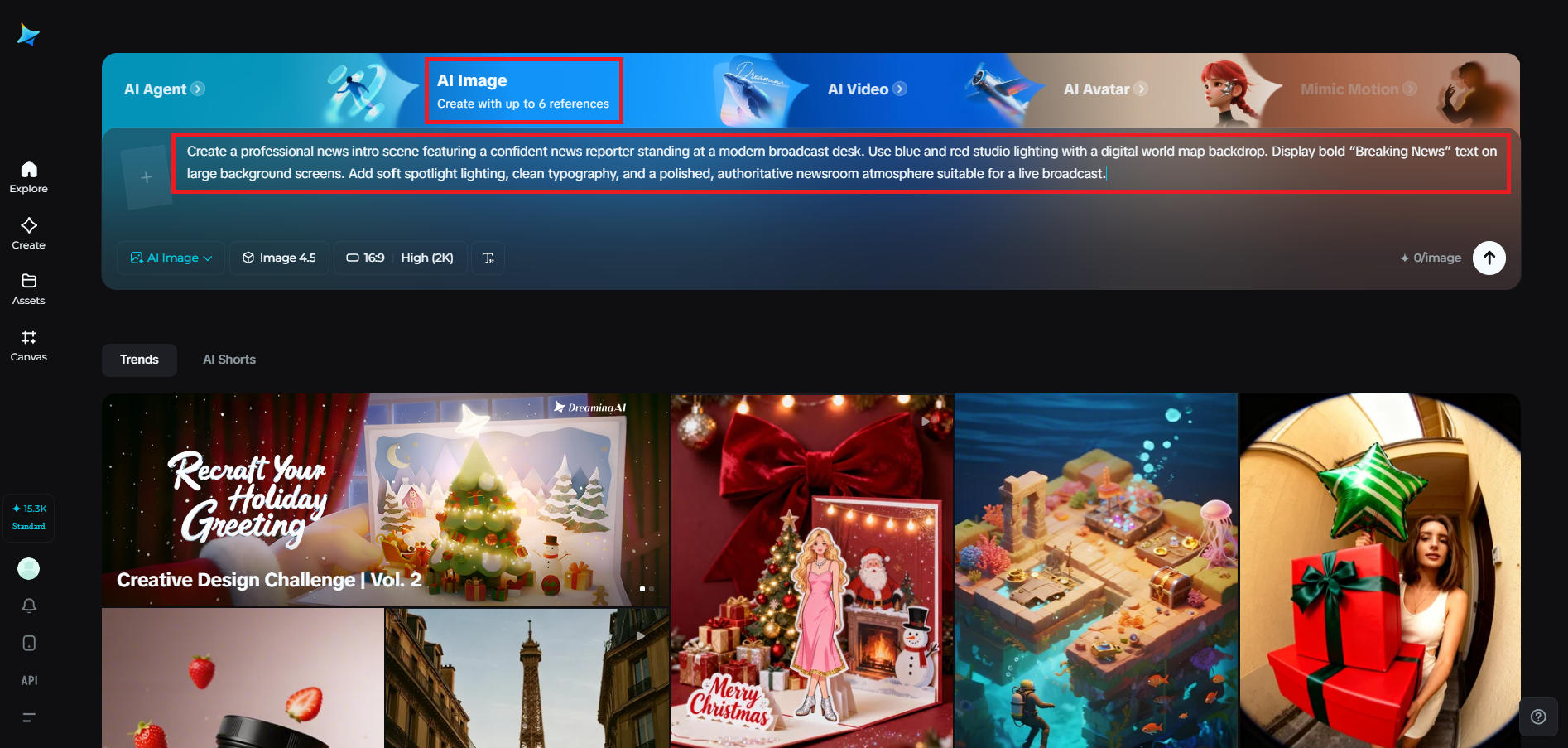 明確で創造的なニュースプロンプトを書く