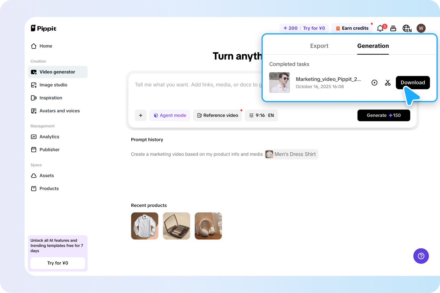 Редактирование видео