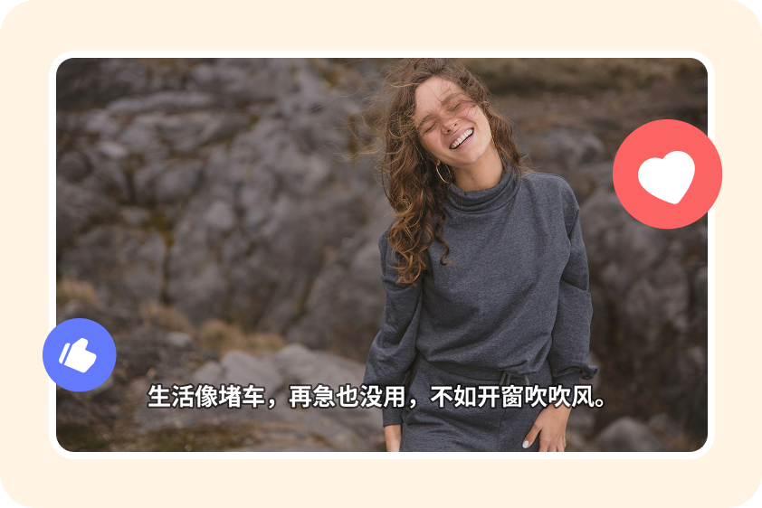 Enhance engagement with CapCut's English to Chinese translation tool