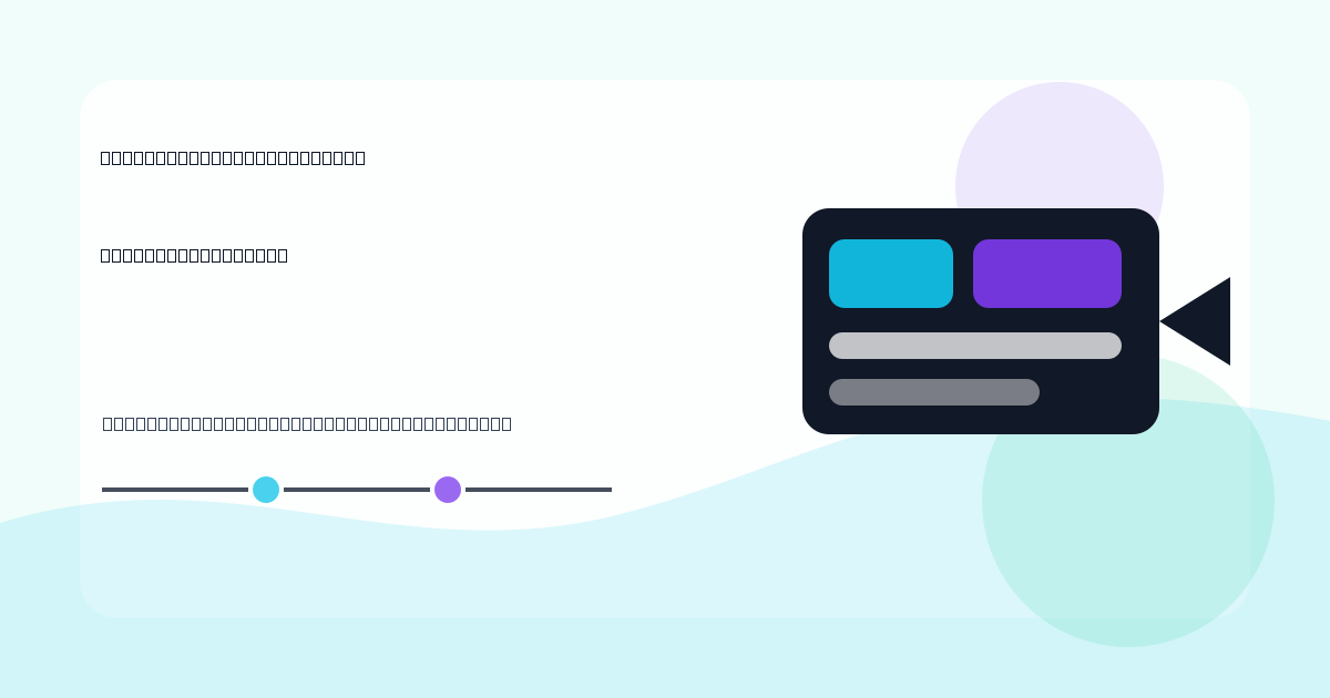 Seedance 2.5 coming soon transition system